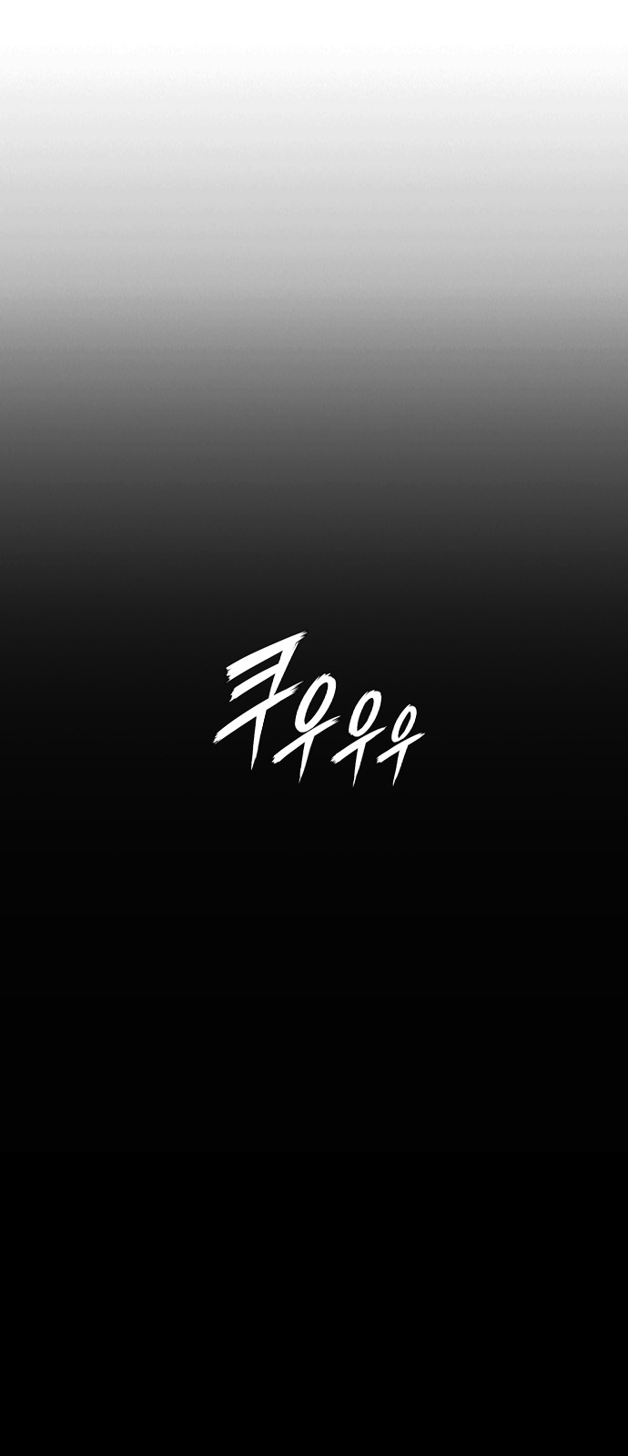 120 페이지