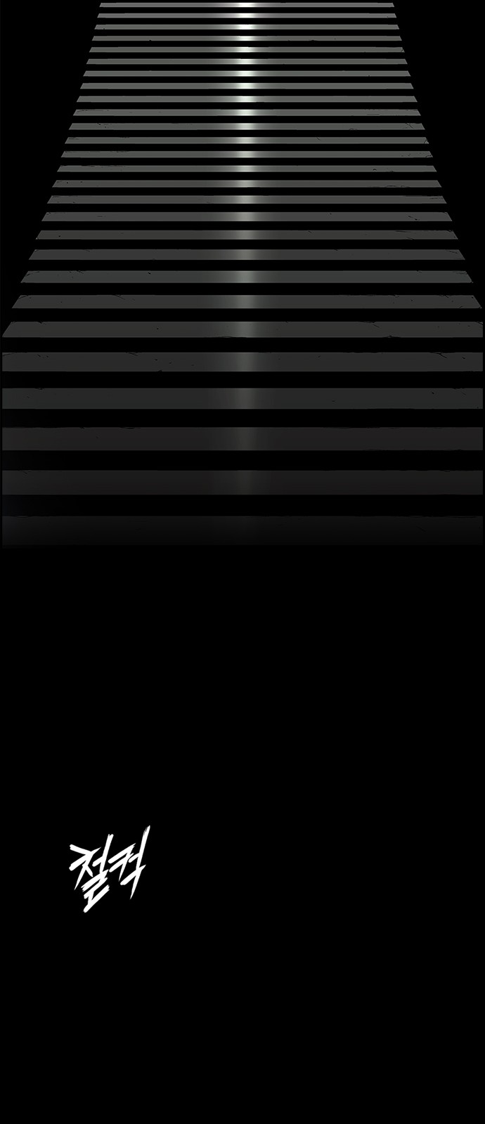124 페이지