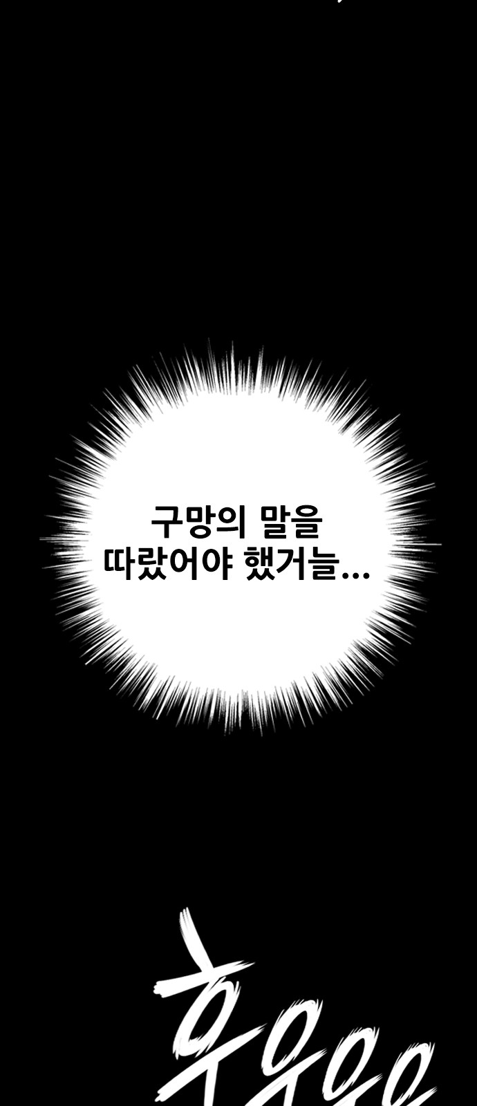 127 페이지