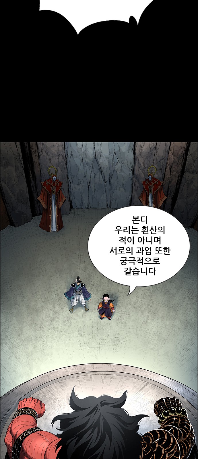 13 페이지