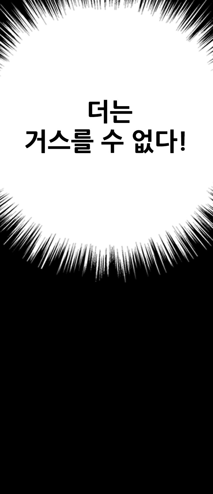 134 페이지