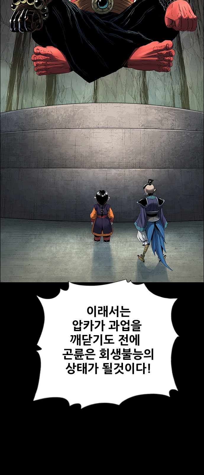 16 페이지