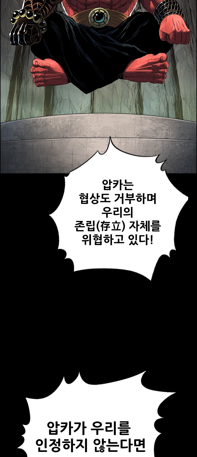 34 페이지