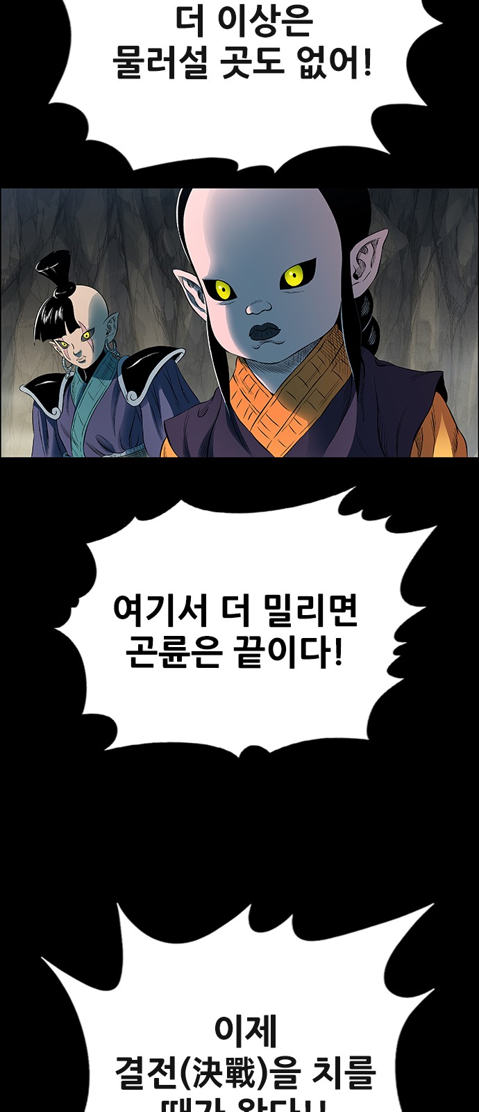 36 페이지