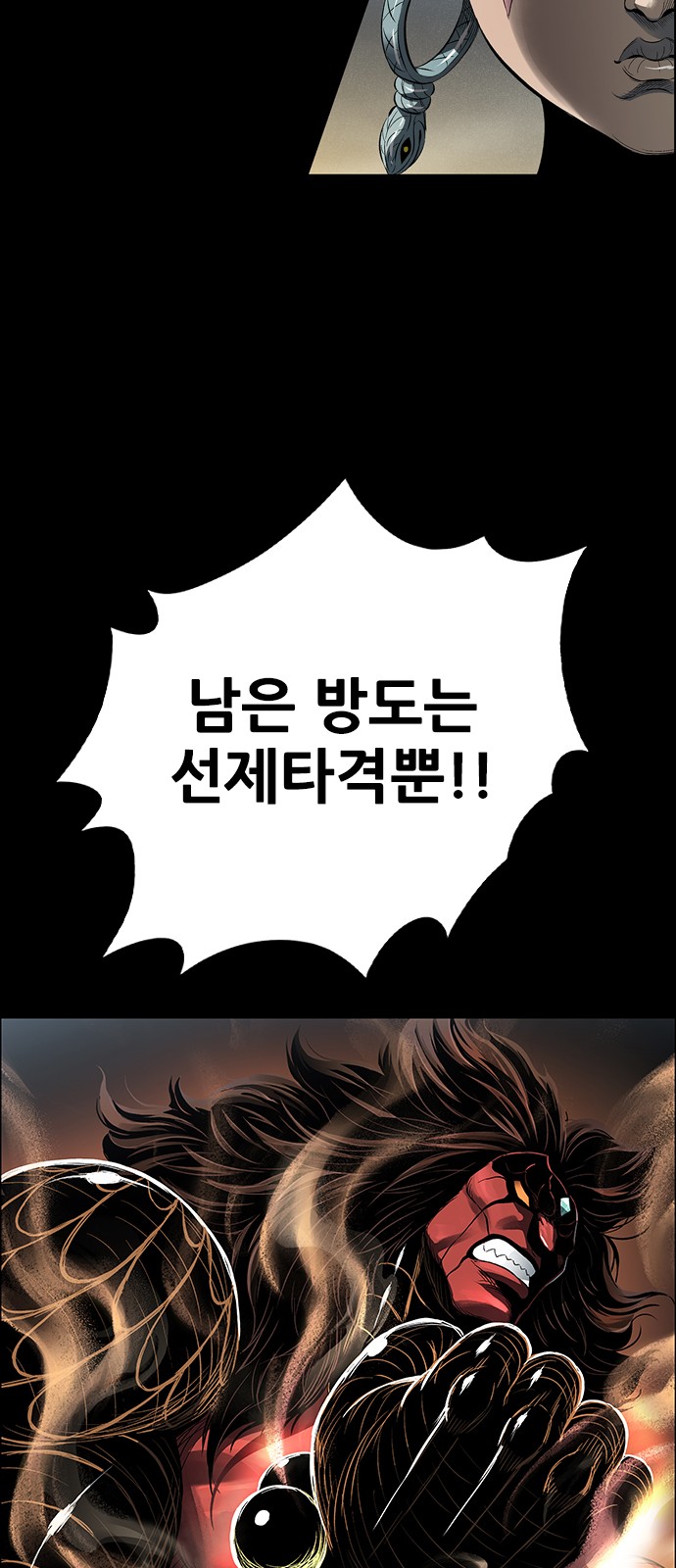 39 페이지