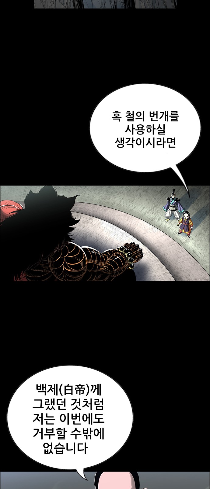 42 페이지