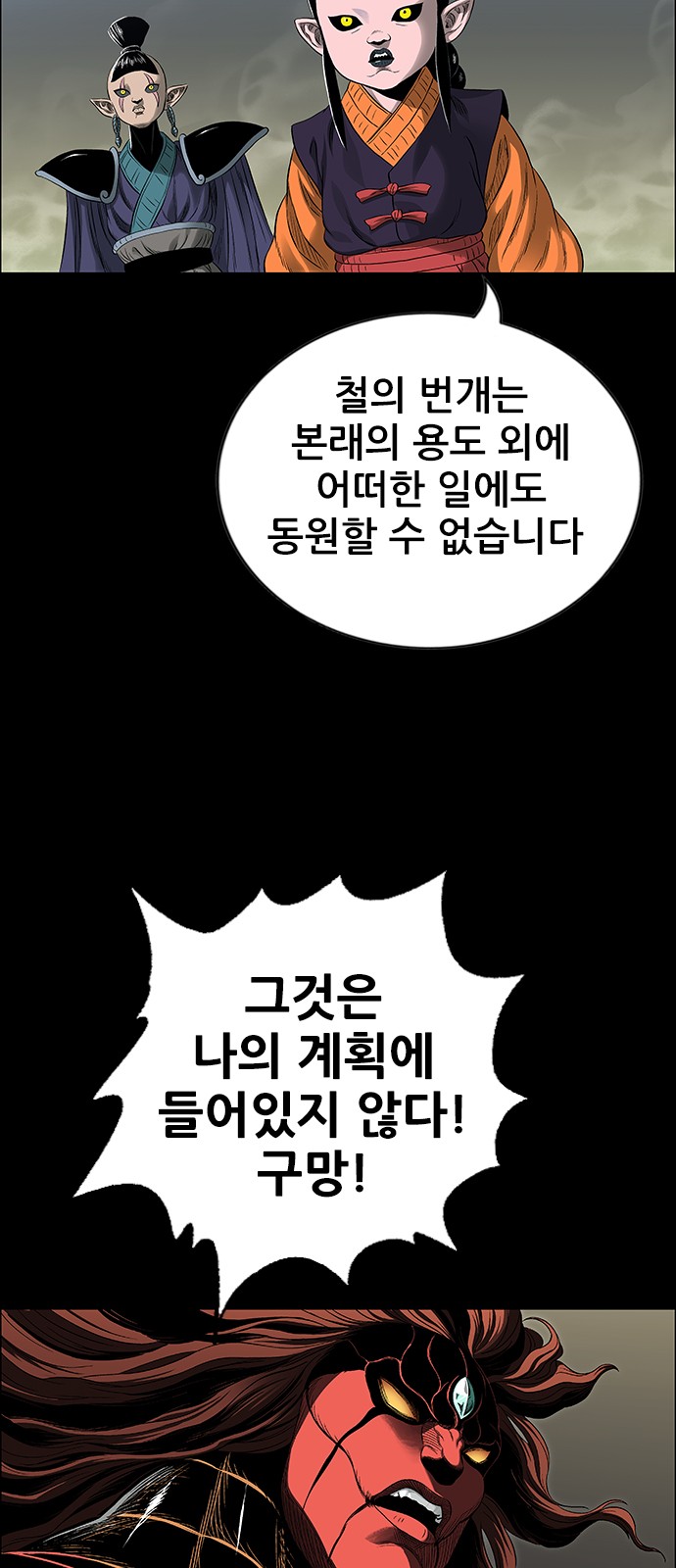 43 페이지