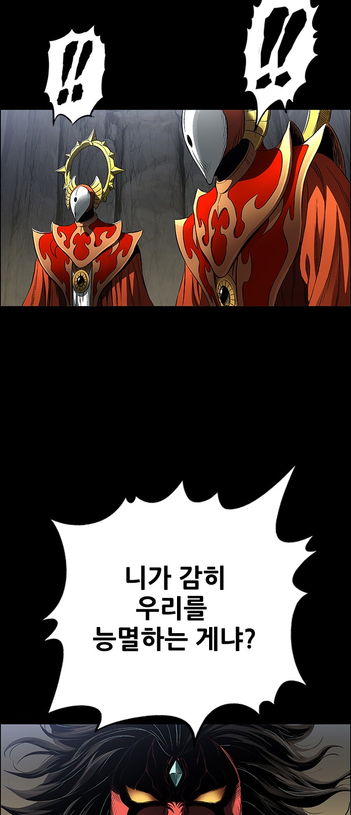58 페이지