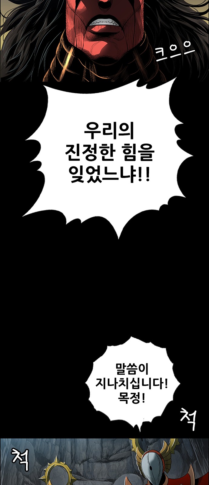 59 페이지