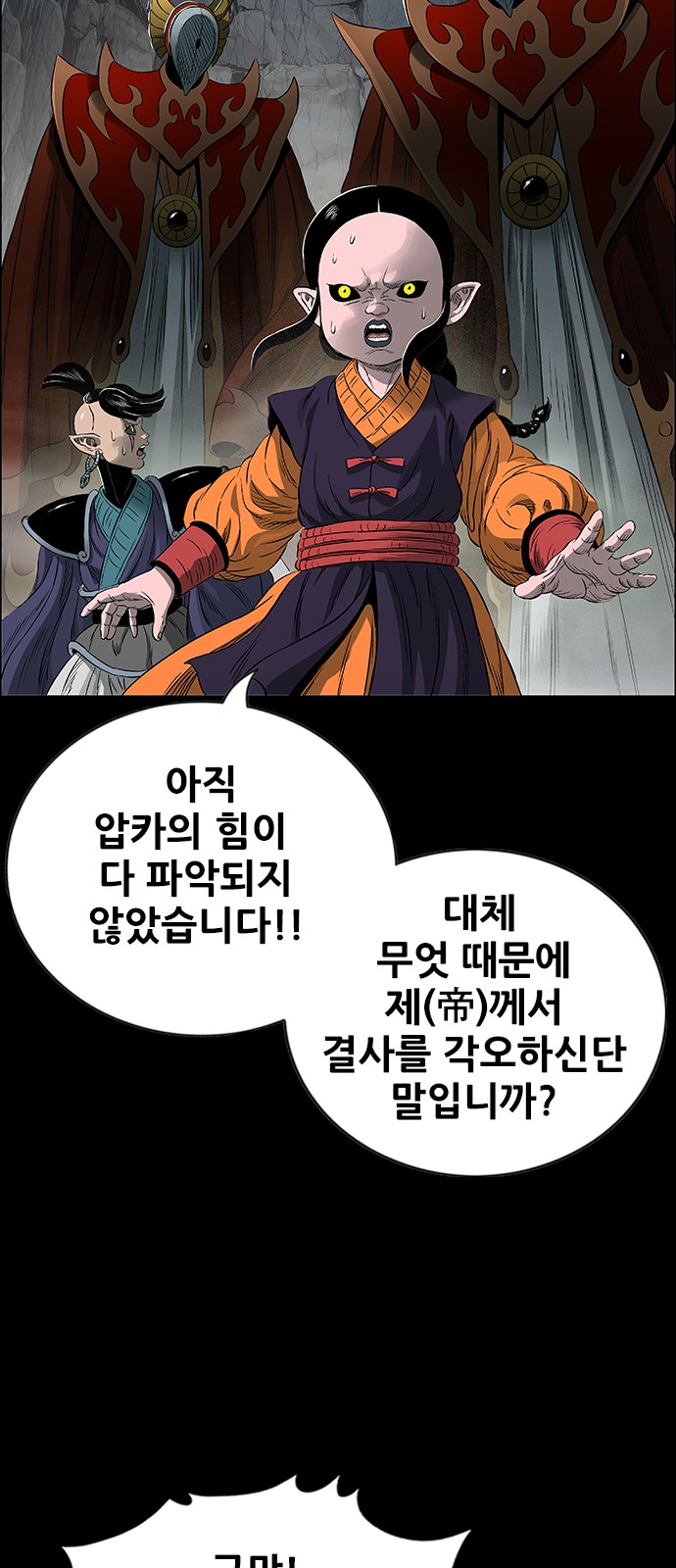 60 페이지