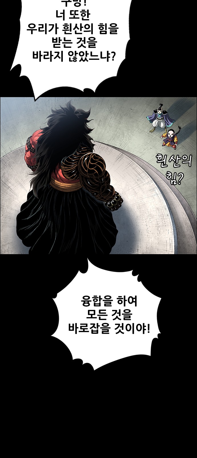 61 페이지