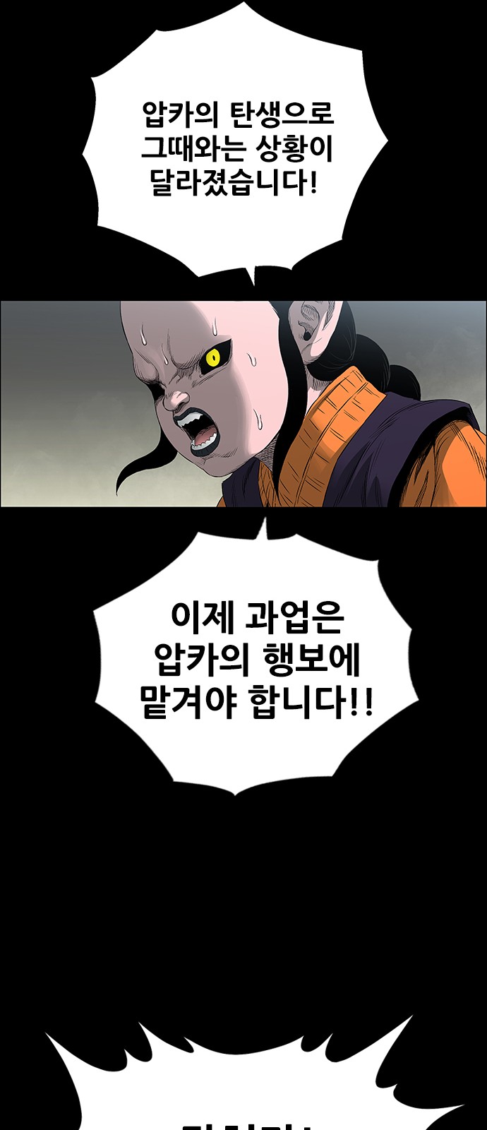 62 페이지