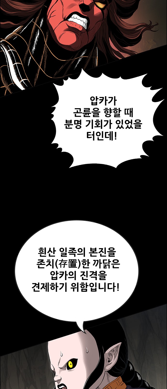 66 페이지