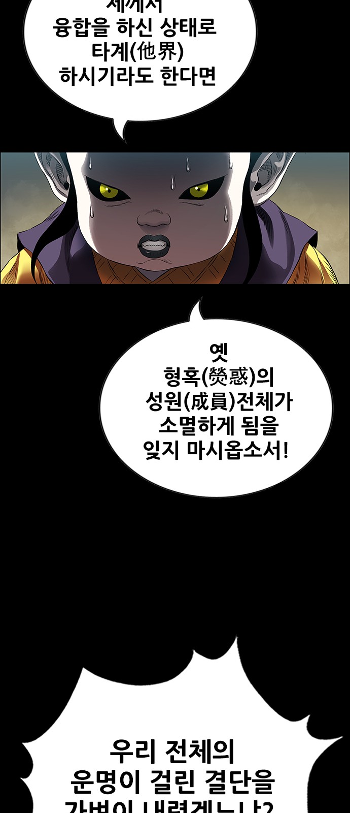 71 페이지