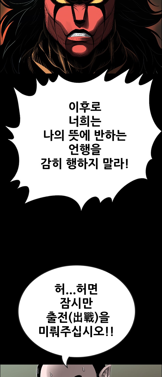 73 페이지