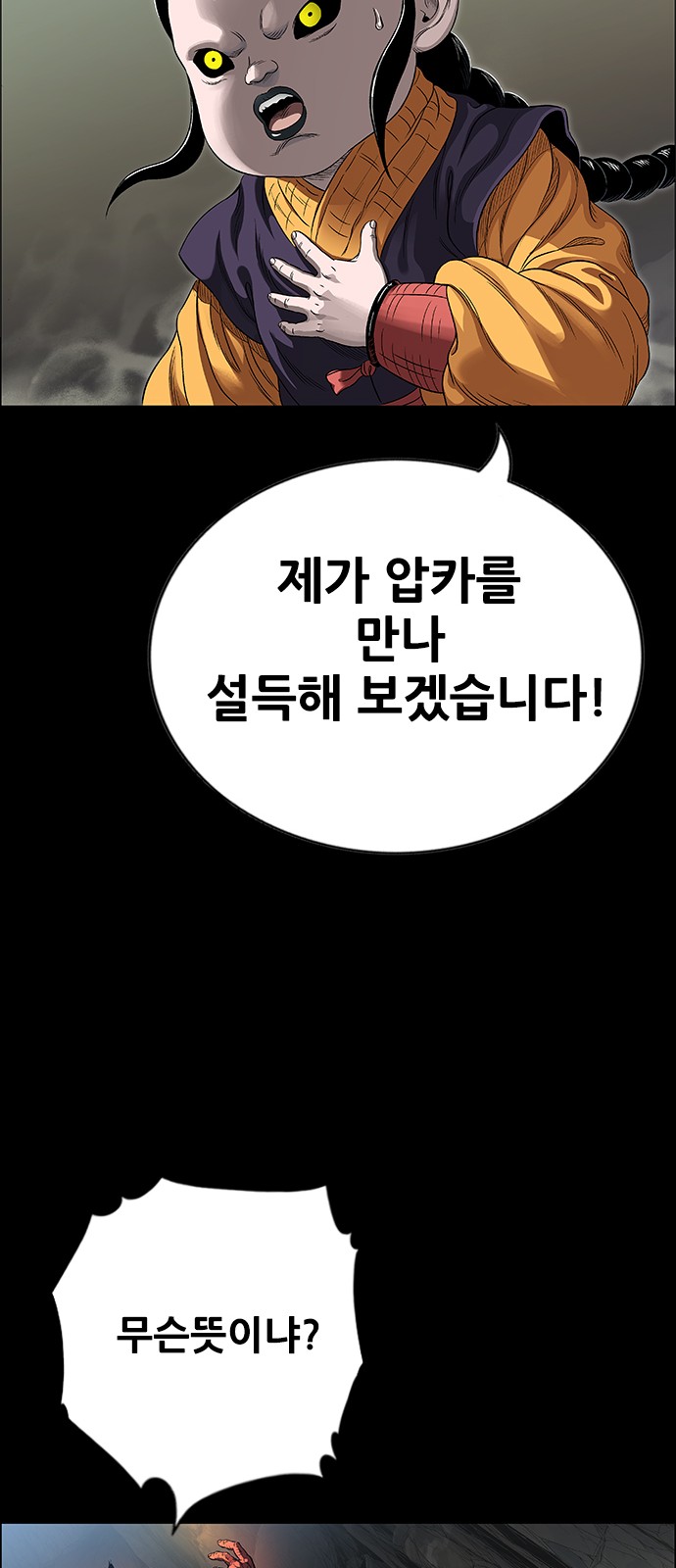 74 페이지