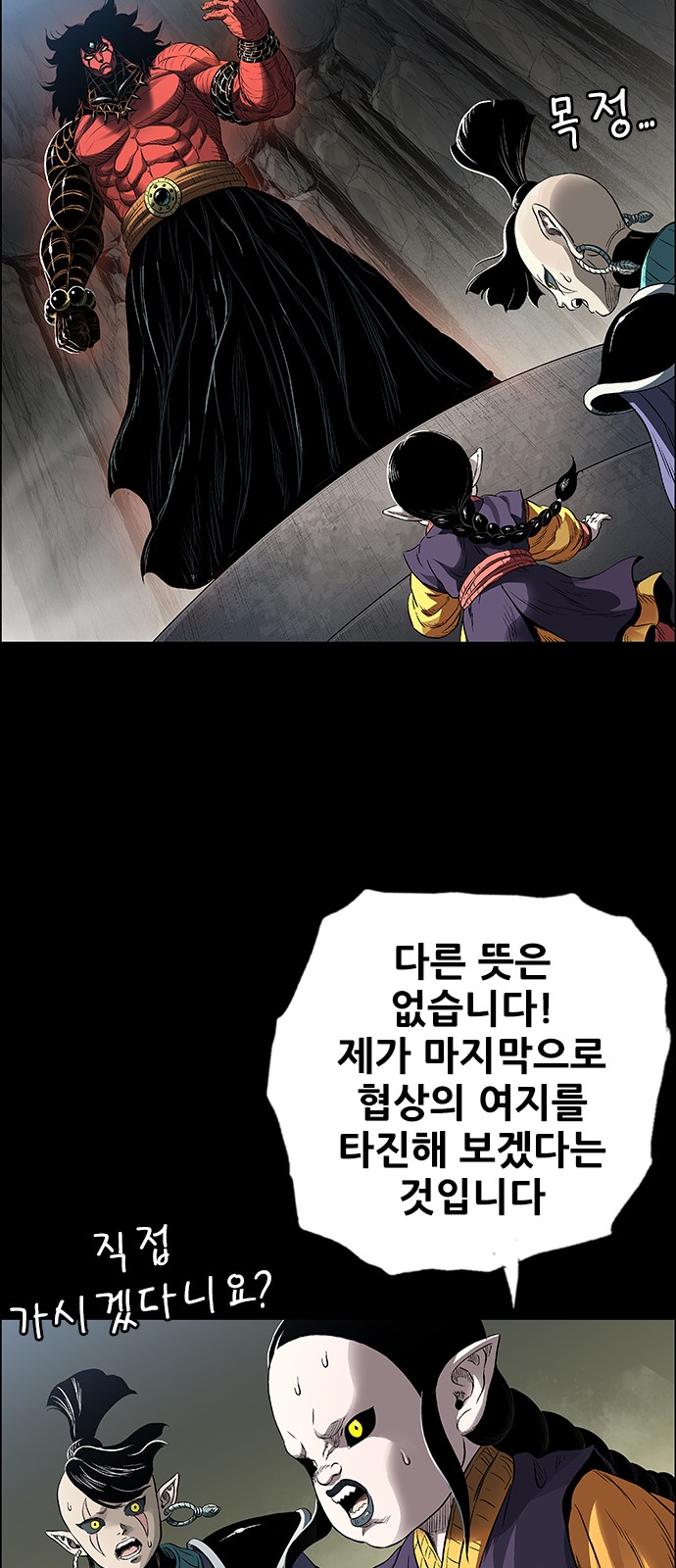 75 페이지