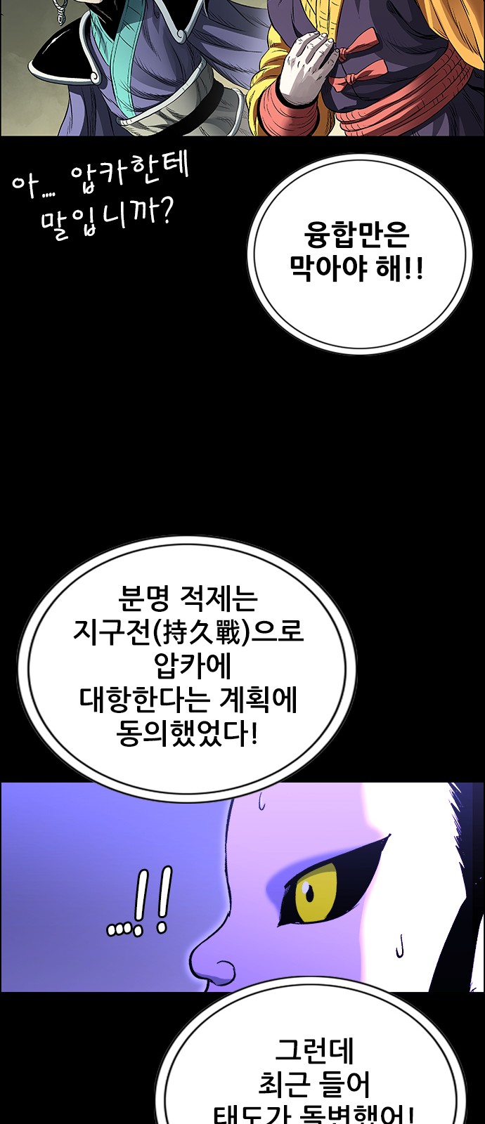 76 페이지