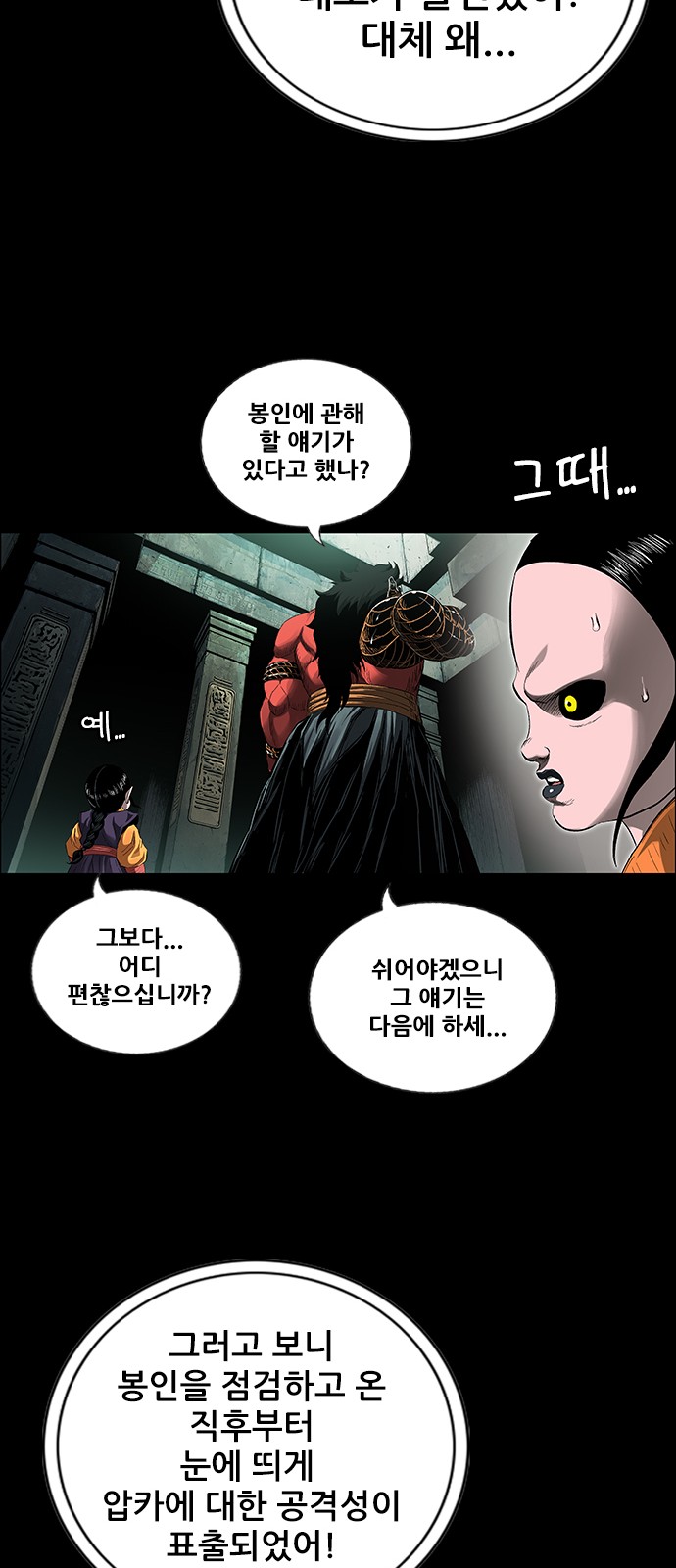 77 페이지