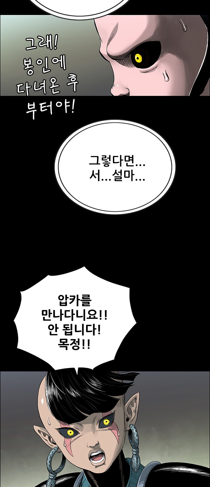78 페이지