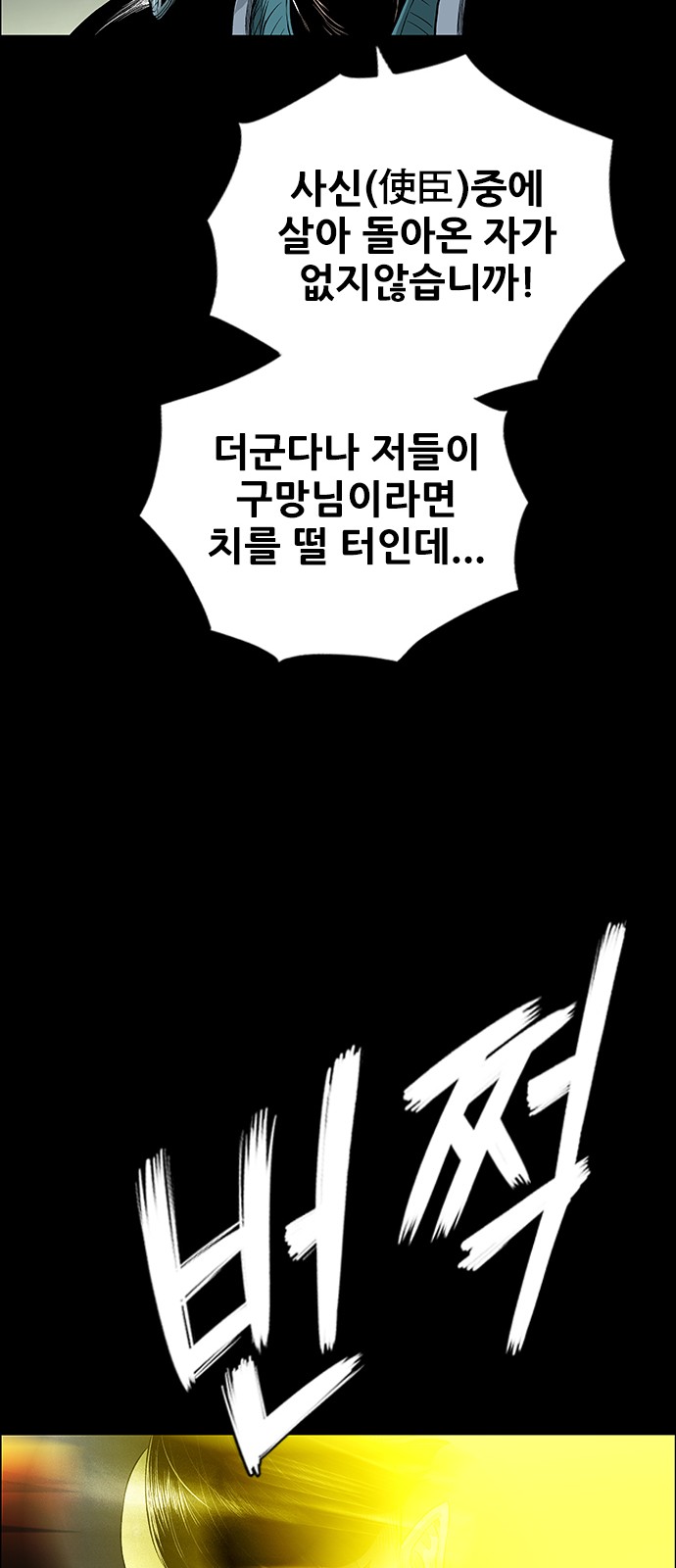 79 페이지