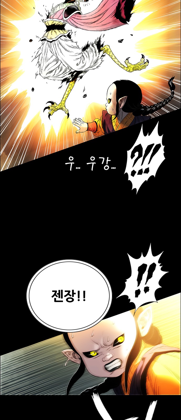 81 페이지