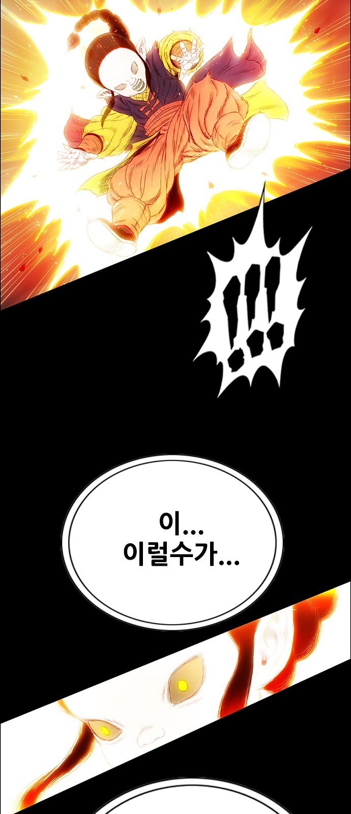 83 페이지