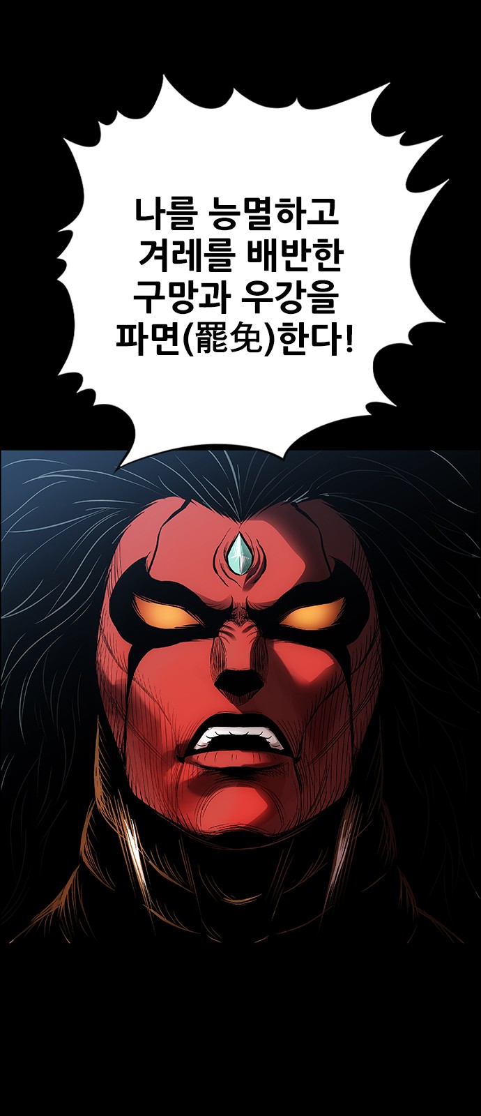 86 페이지