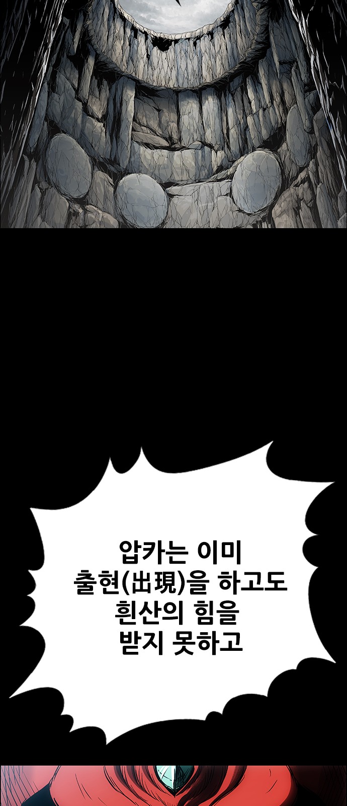 88 페이지