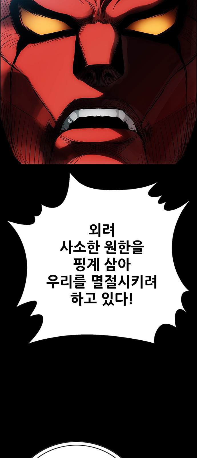 89 페이지