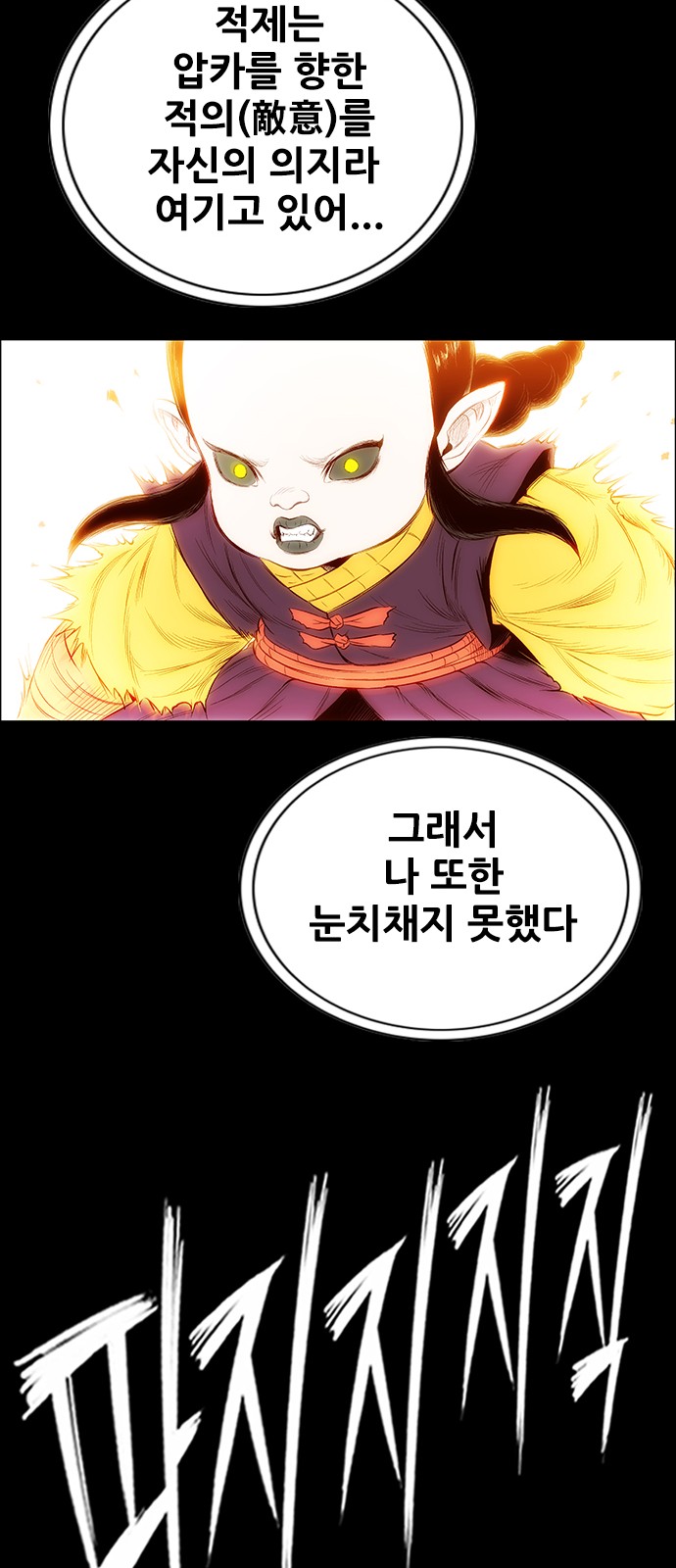 90 페이지