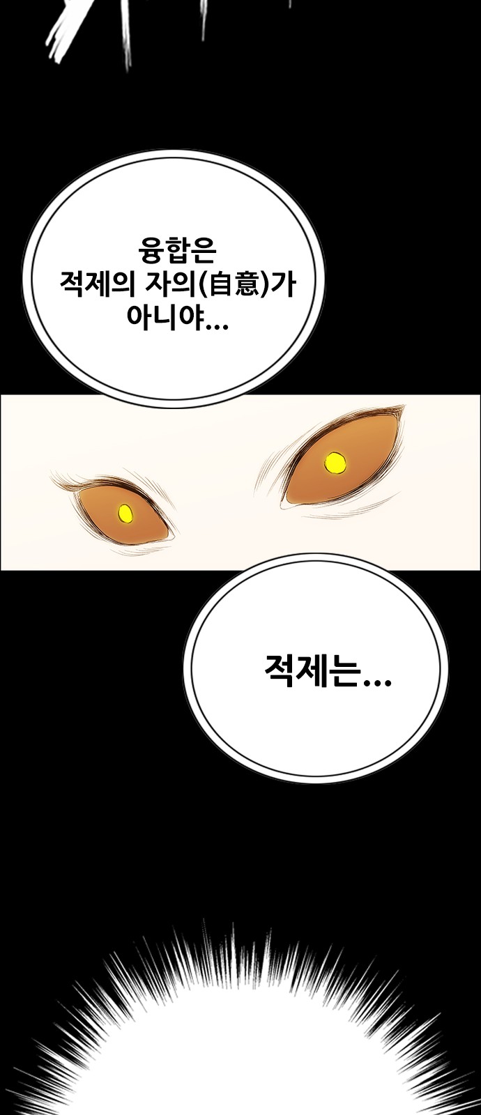 91 페이지