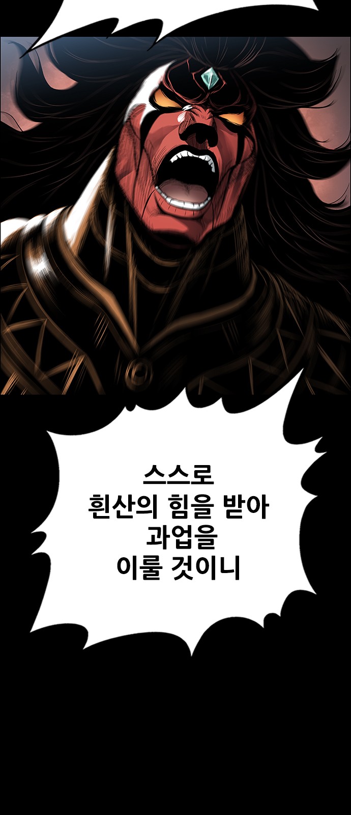 93 페이지