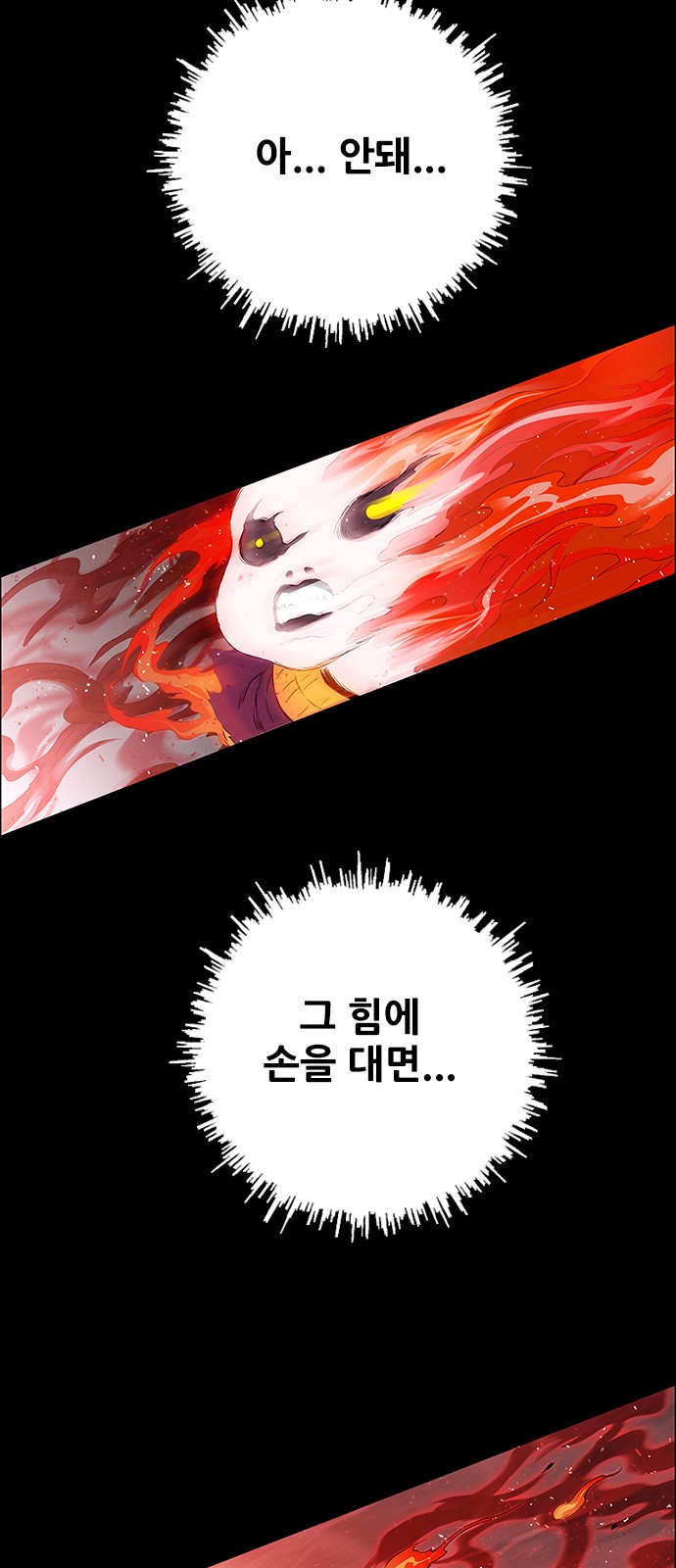 96 페이지