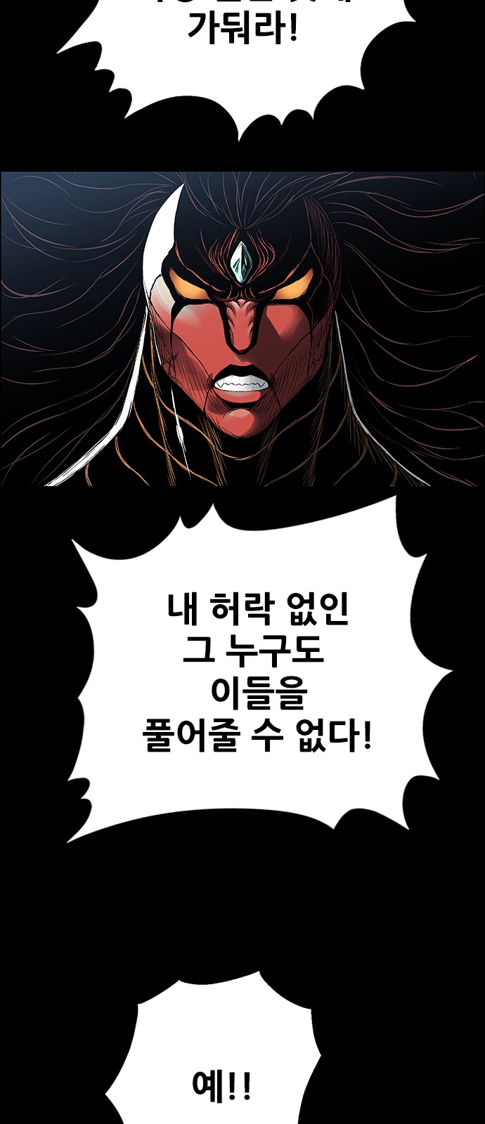 99 페이지