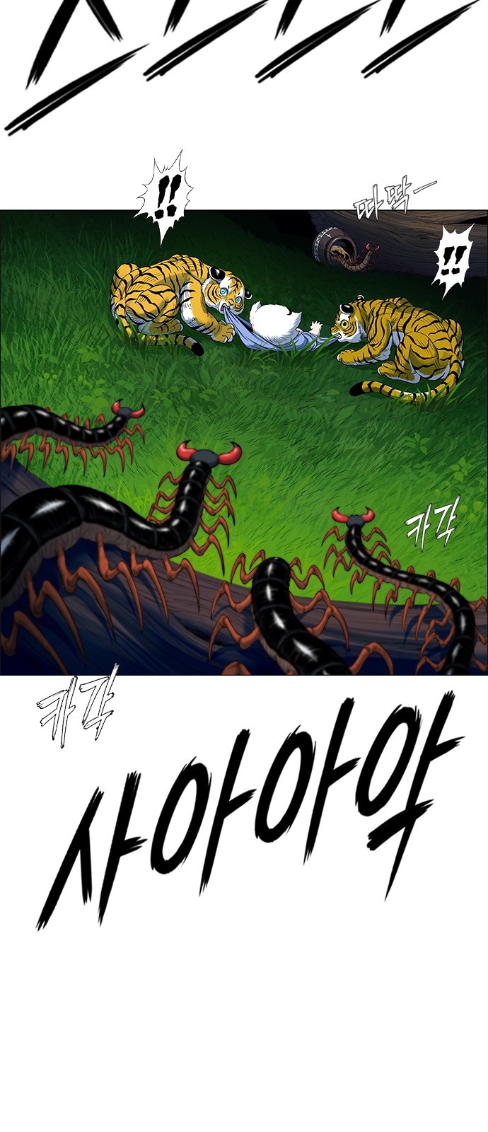 101 페이지