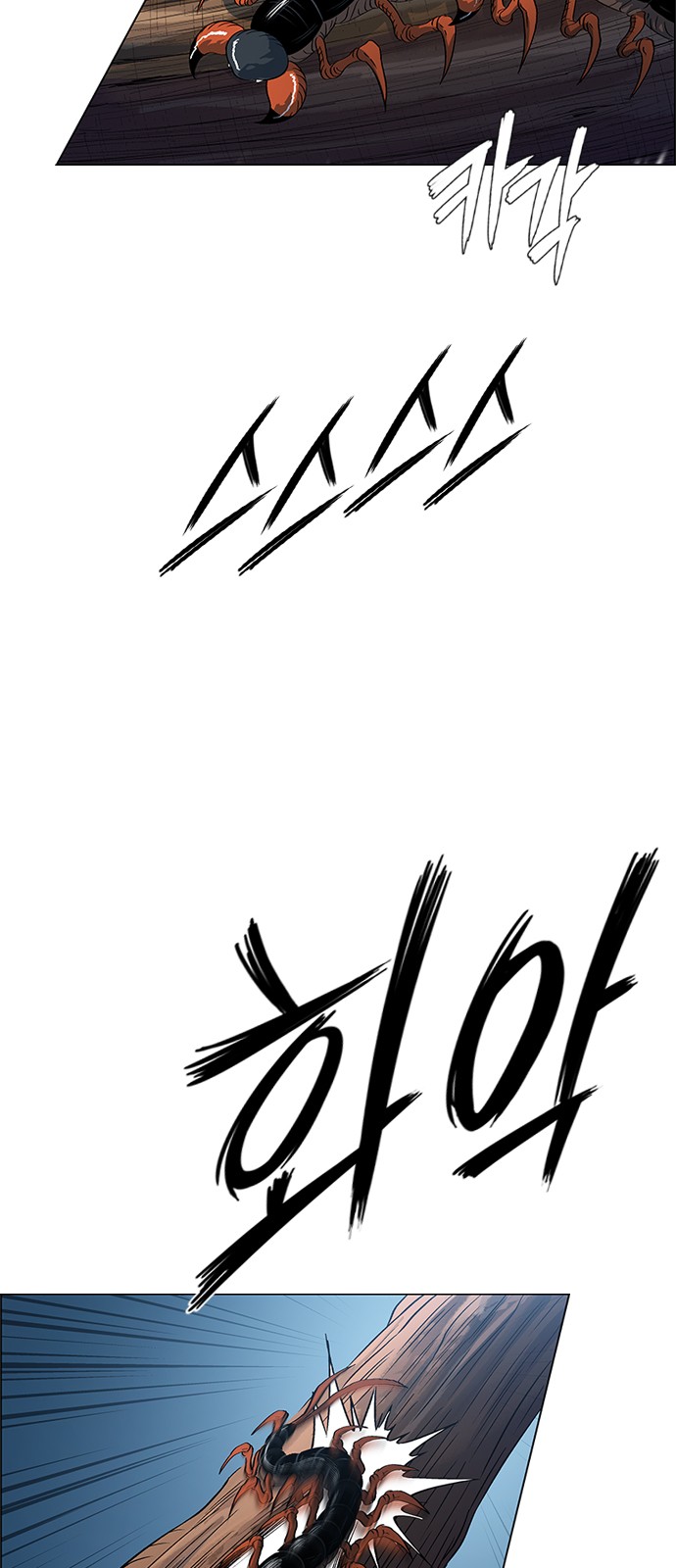 103 페이지