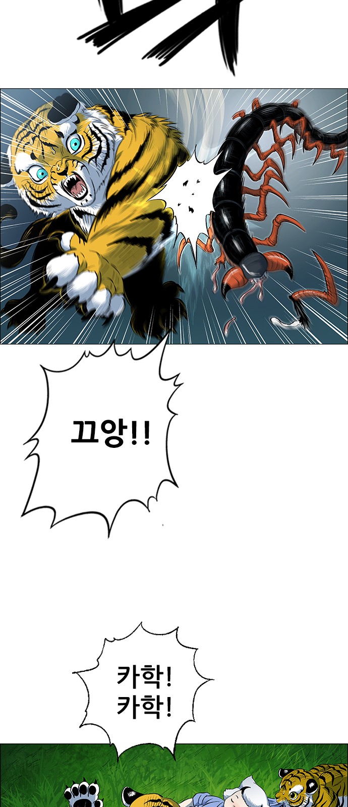 106 페이지