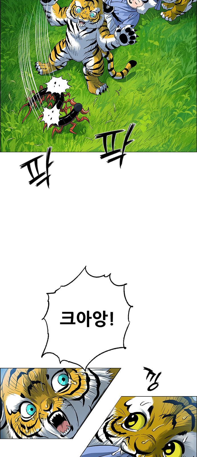 107 페이지