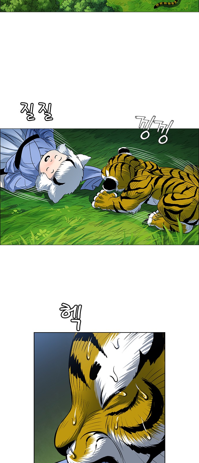 110 페이지