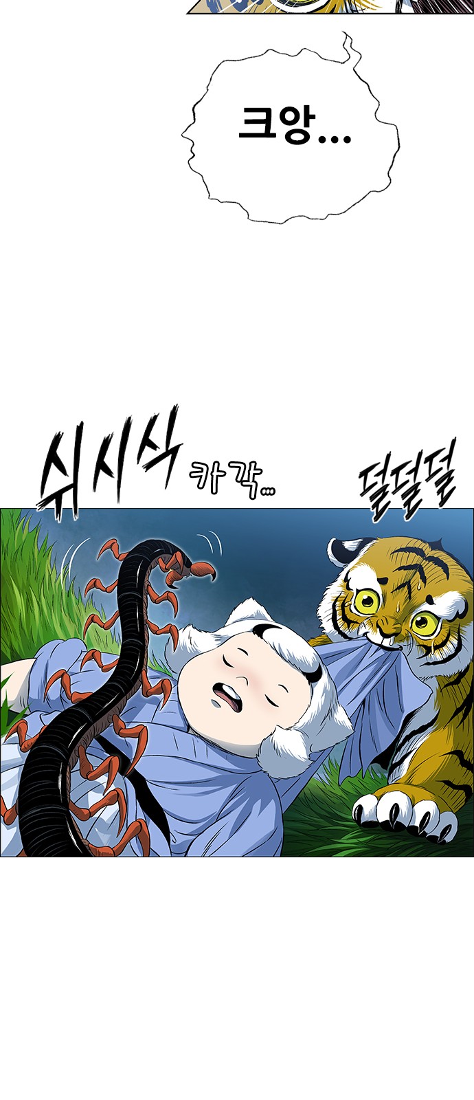 114 페이지