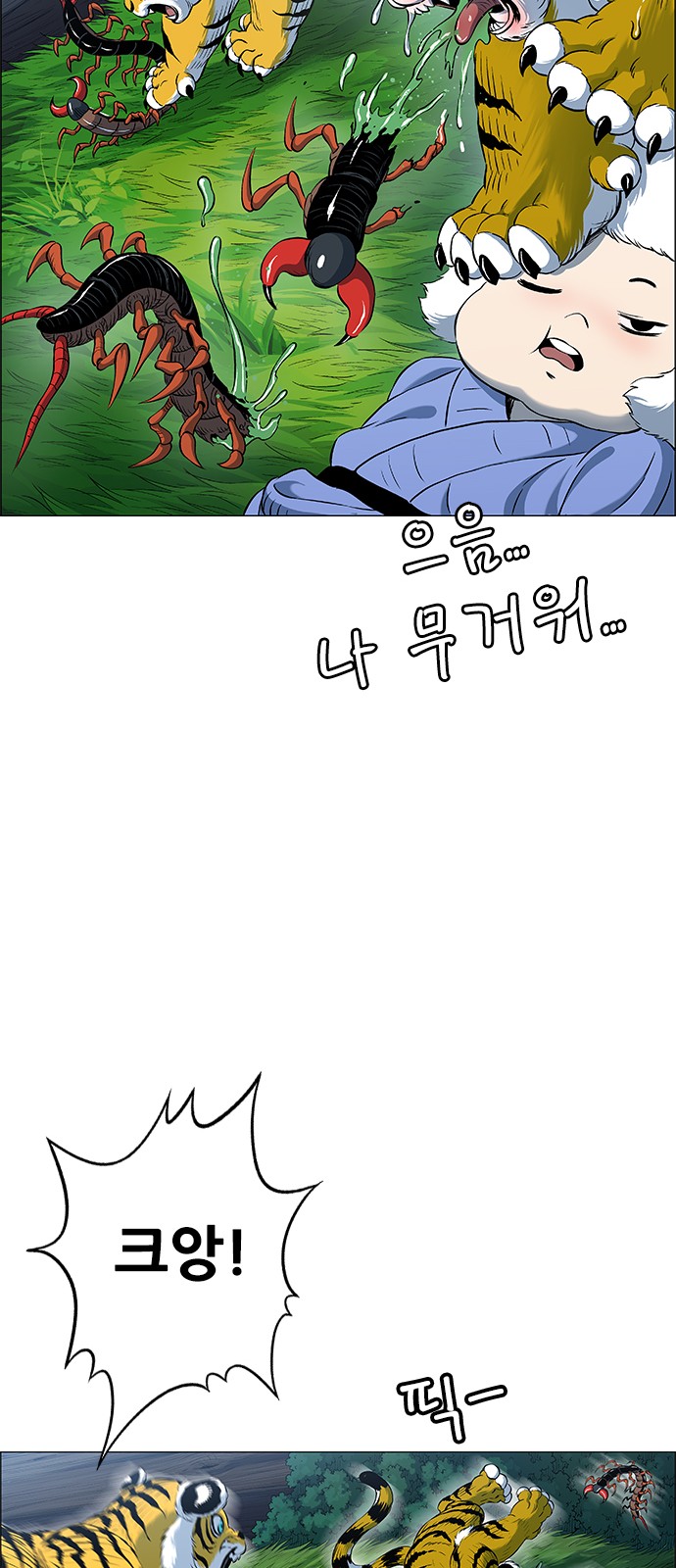 118 페이지
