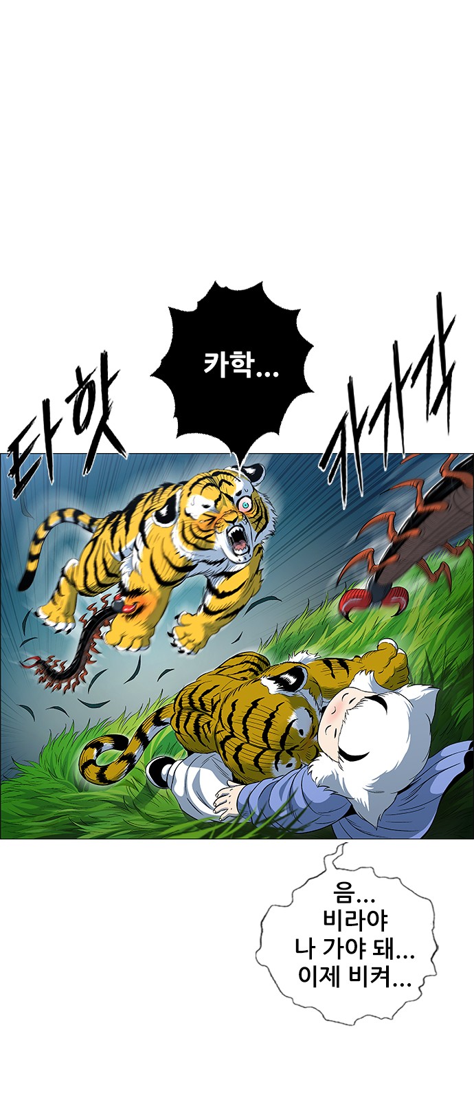 121 페이지