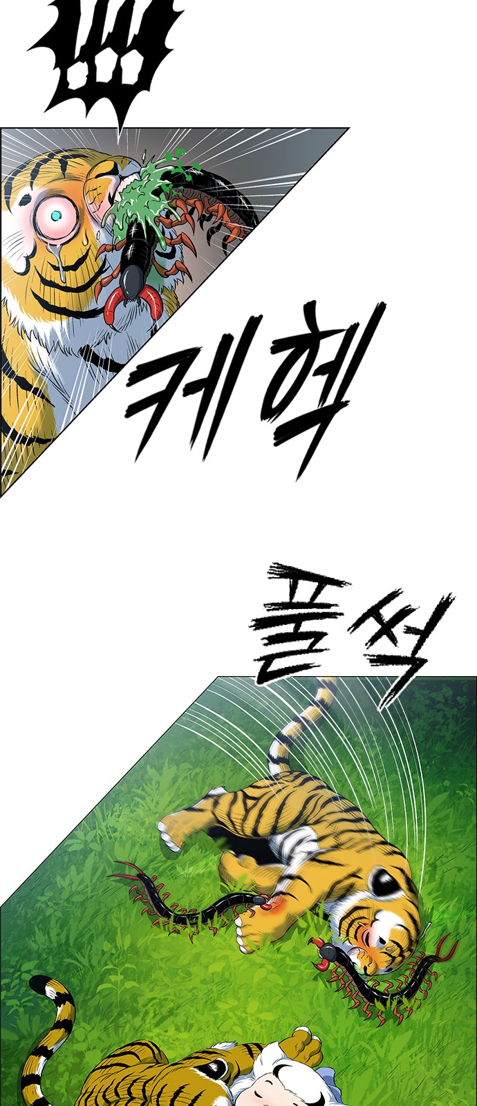 123 페이지