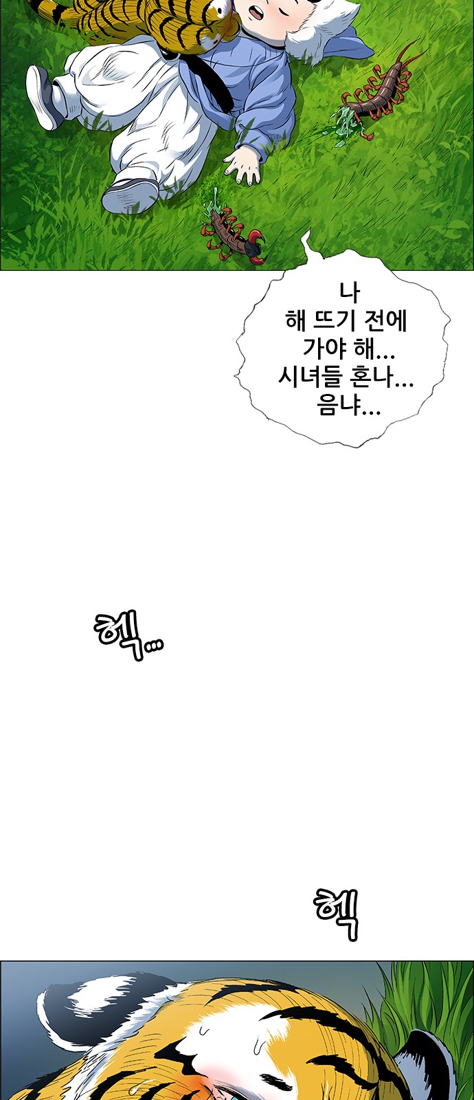 124 페이지