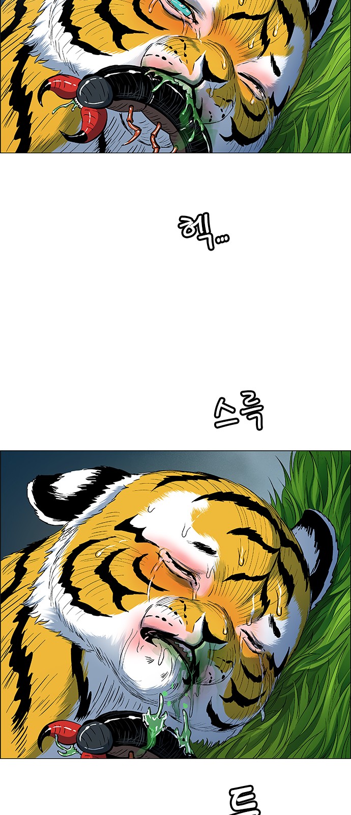 125 페이지