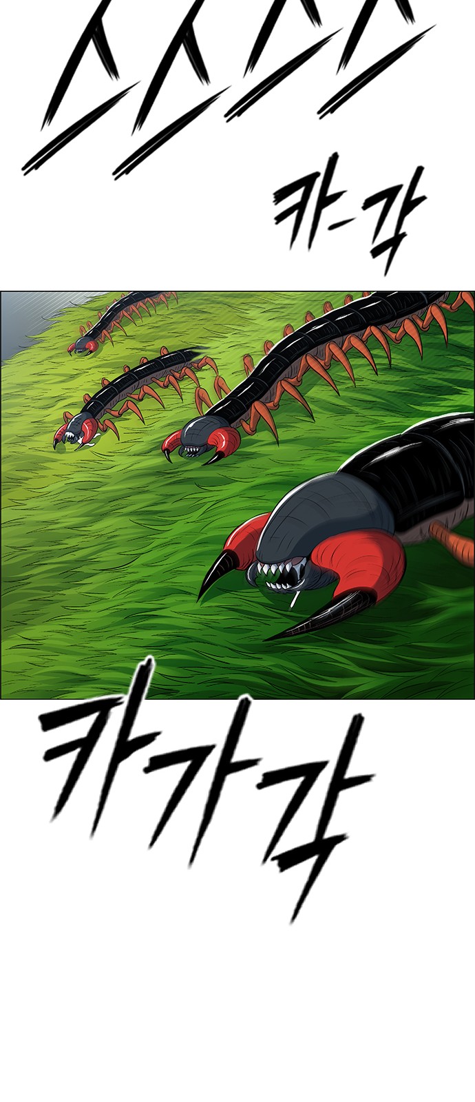 127 페이지