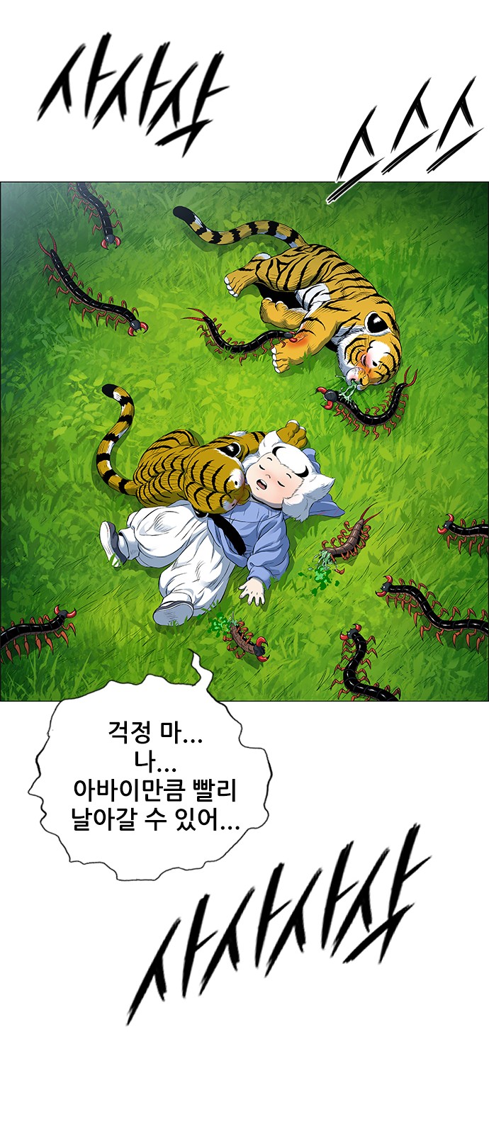 128 페이지