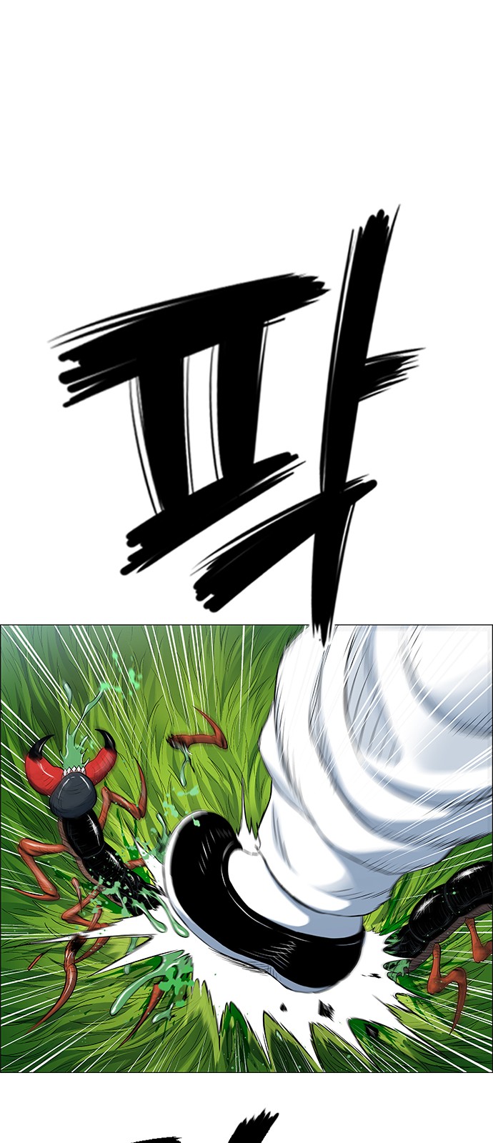 130 페이지