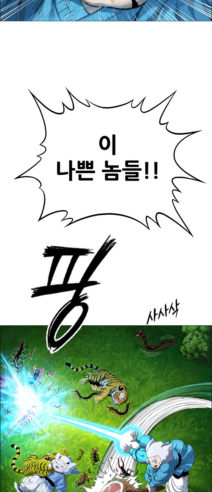 132 페이지
